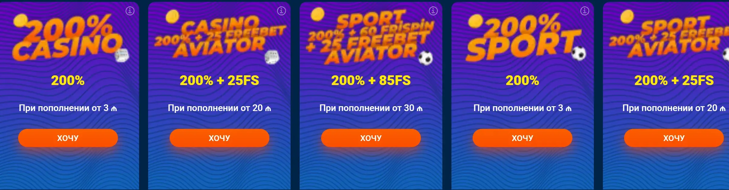Mostbet - Пополнение и вывод на Mostbet: лимиты,